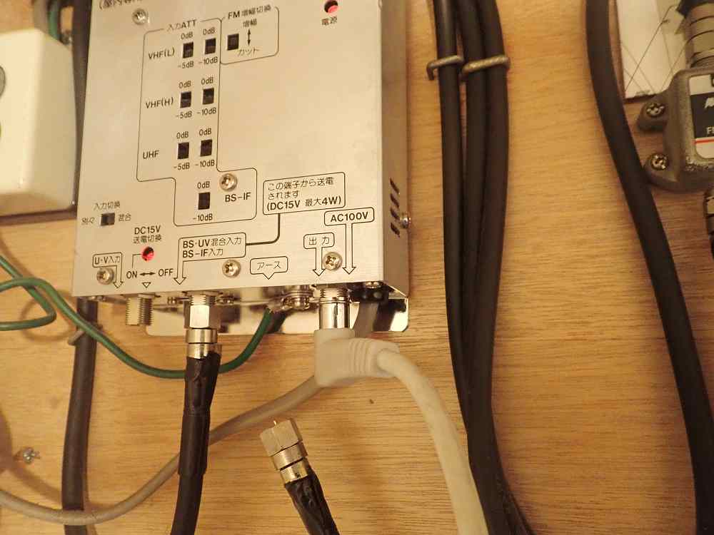 柏市アンテナ工事