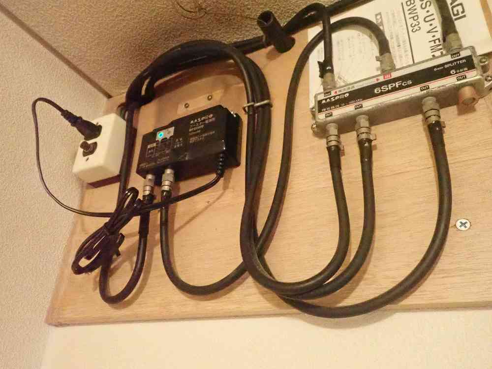 ブースター故障交換