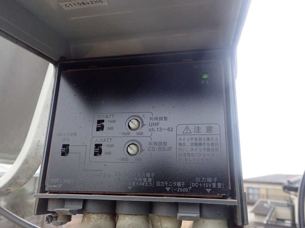 アンテナ工事業者埼玉県