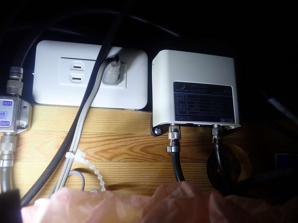 アンテナ工事埼玉県越谷市