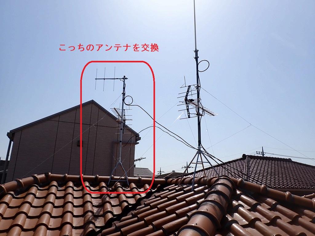 川口市無線アンテナ工事