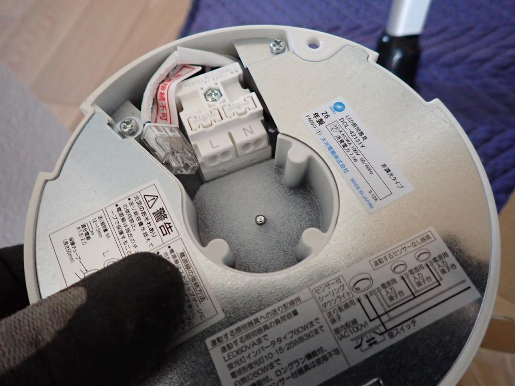 ポラス新築電気工事