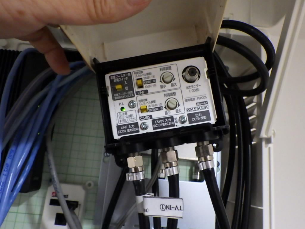 テレビが映らないアンテナ工事