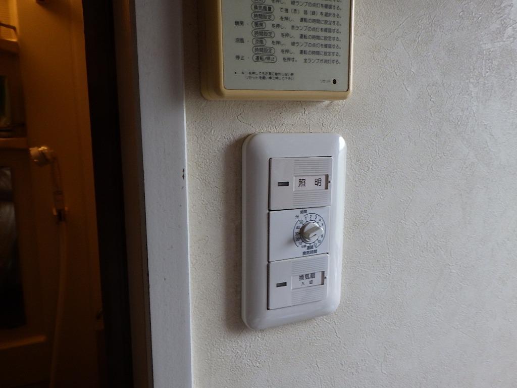 換気扇スイッチ交換工事