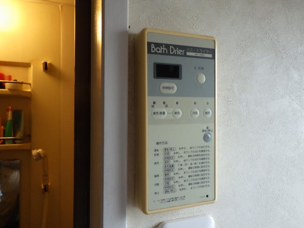 バスドライヤーDKT-1000N交換工事