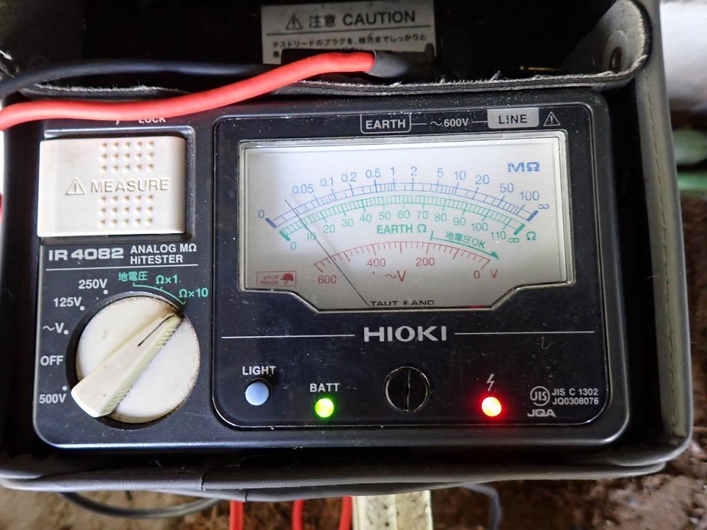 EV充電コンセント工事