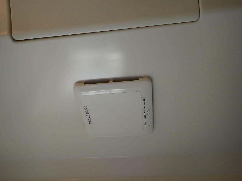 三菱電機VD-10ZUB2-KT交換工事