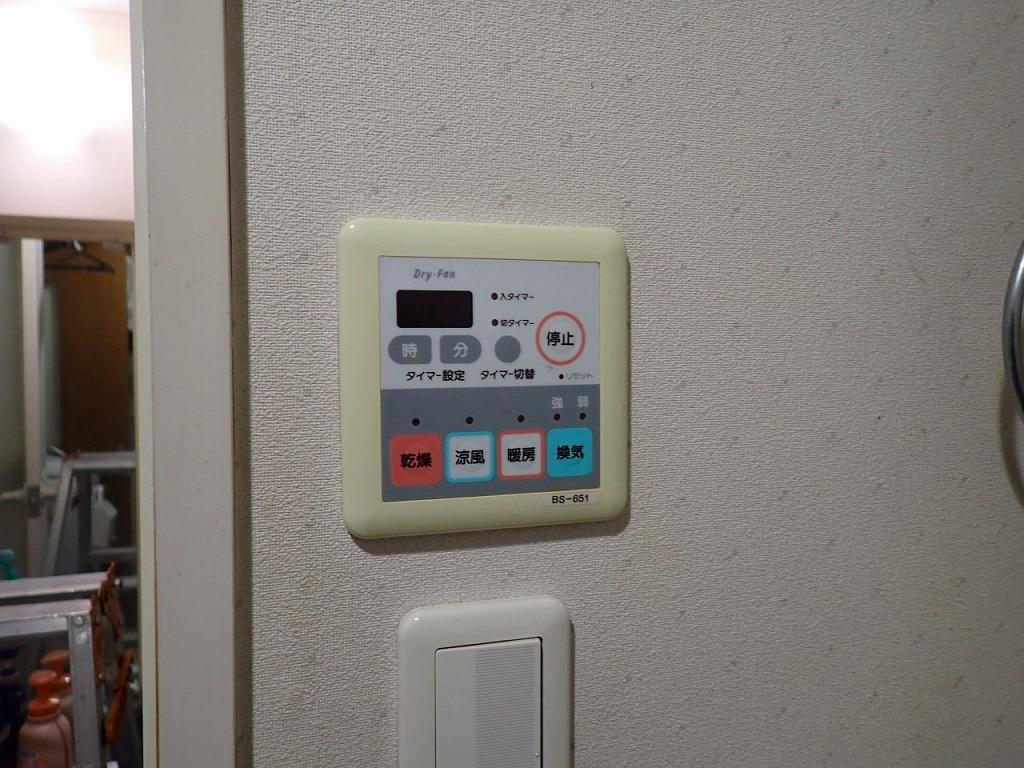 シンワハイテク