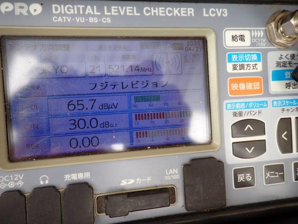 テレビが映らない