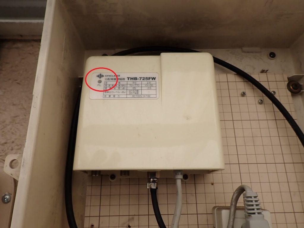 流山市アンテナ工事