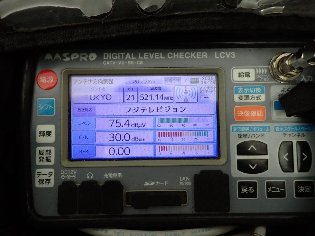 新築アンテナ工事業者