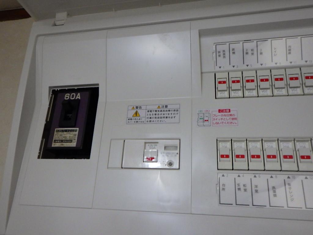 分電盤交換とEVコンセント