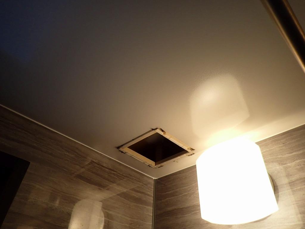 浴室換気扇交換工事