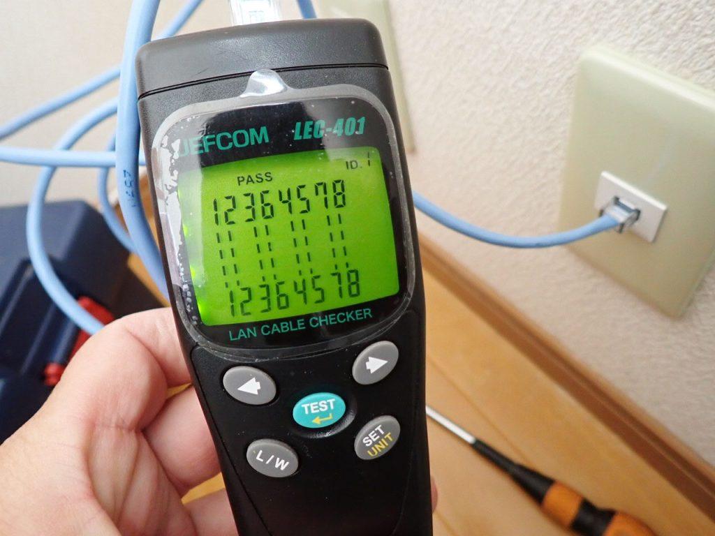 配管を使ったLAN工事